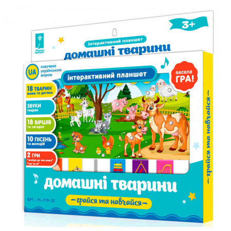 Детский развивающий планшет 